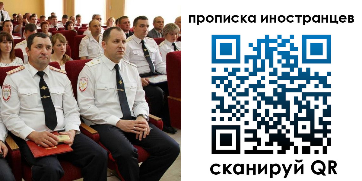 временная регистрация в Дюртюли