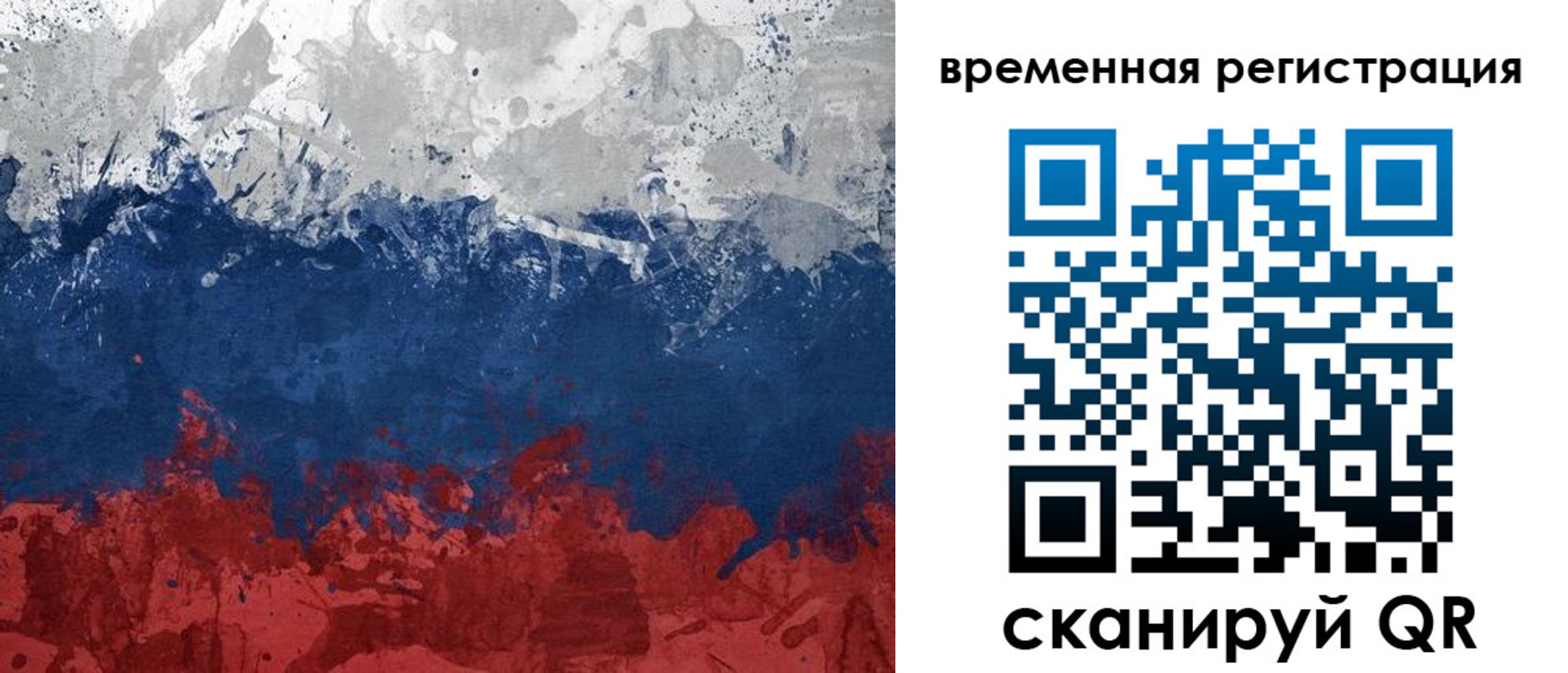 прописка в квартире в Дюртюли