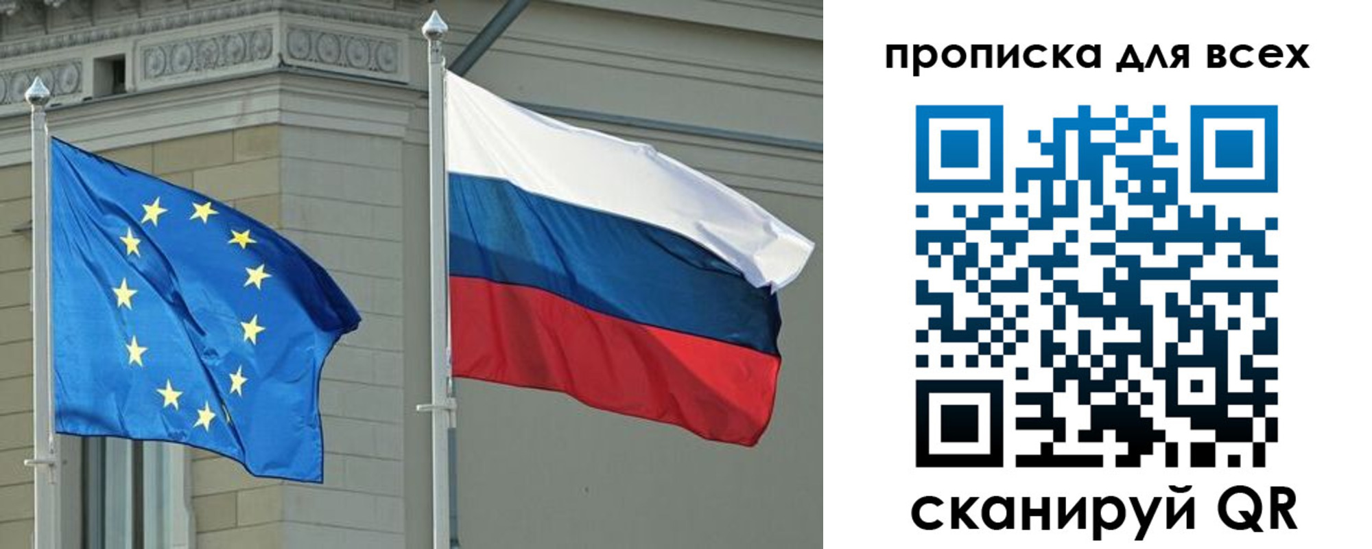 прописка для кредита в Дюртюли