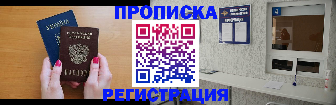 регистрация для дет. сада в Дюртюли