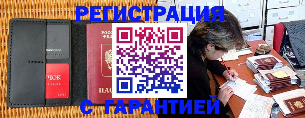 пропишу в квартире в Дюртюли