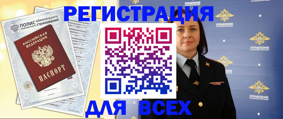 временная регистрация госуслуги в Дюртюли