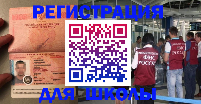 прописка гарантия в Дюртюли