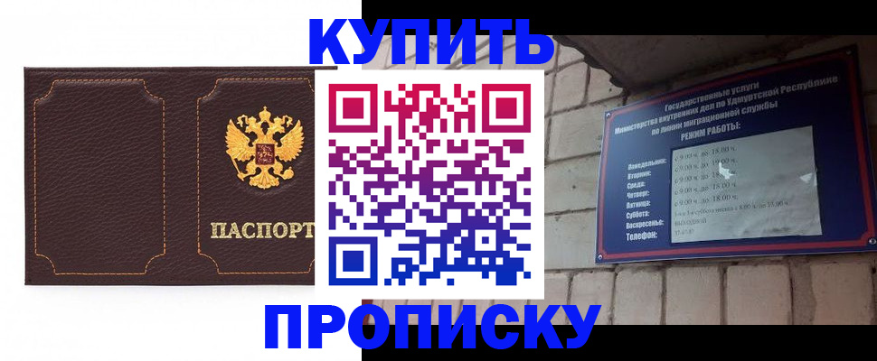 прописка поиск в Дюртюли